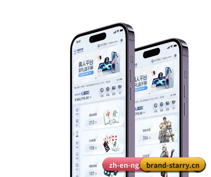 星空体育 APP